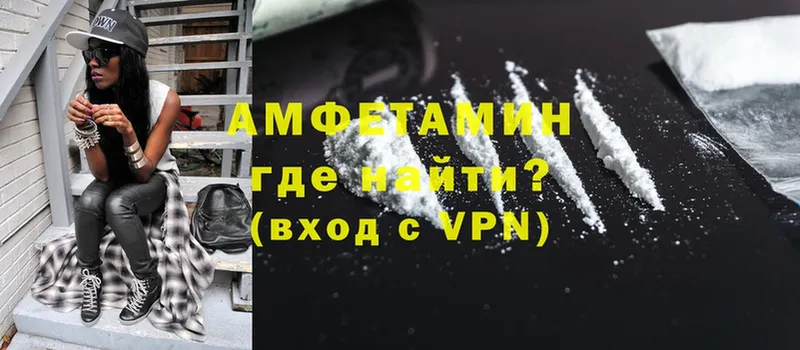 Амфетамин VHQ  Касли 