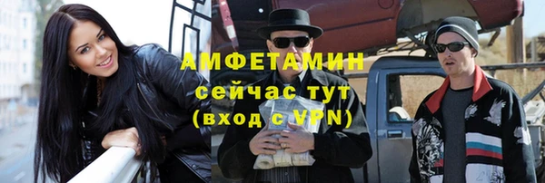 амфетамин Верхний Тагил