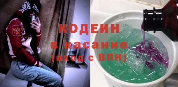 кокаин колумбия Волоколамск